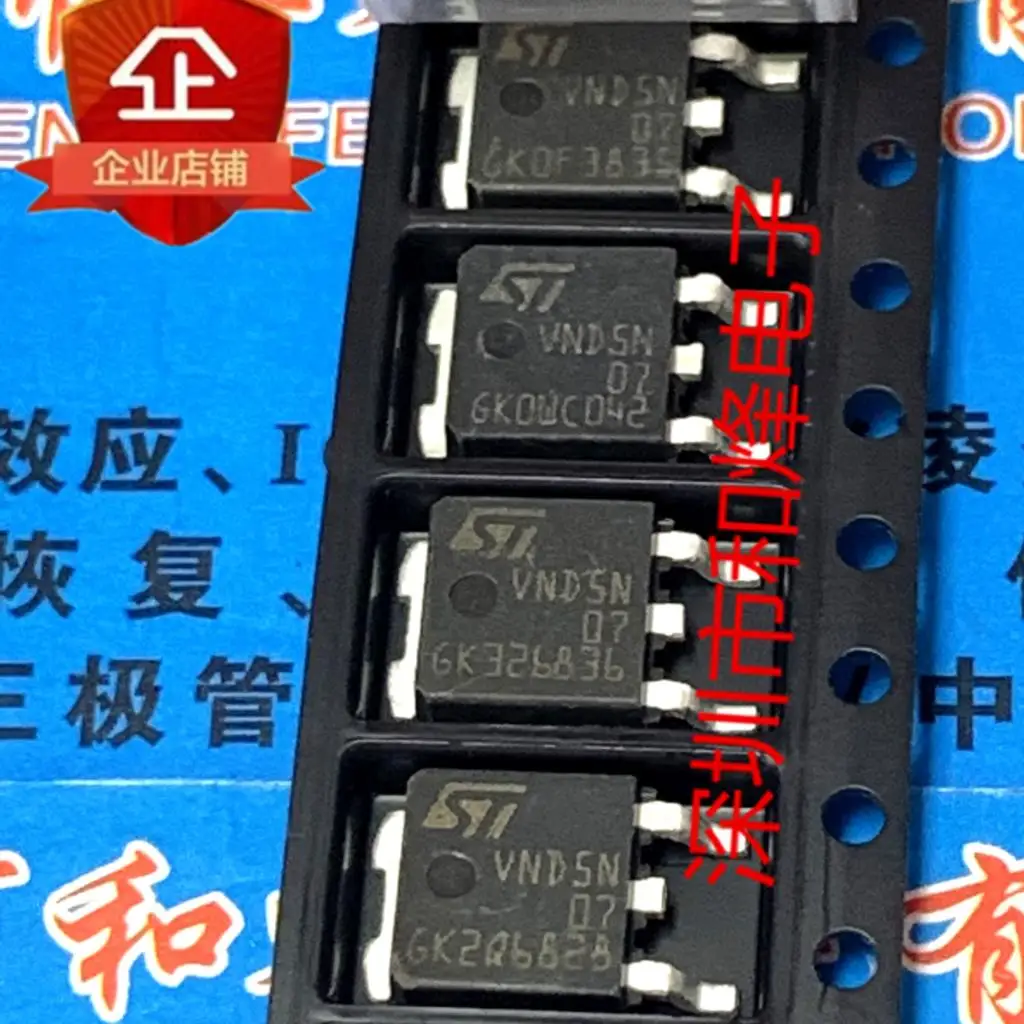 

Free shipping VND5N07 MOS 5A 70V IC TO252 10PCS