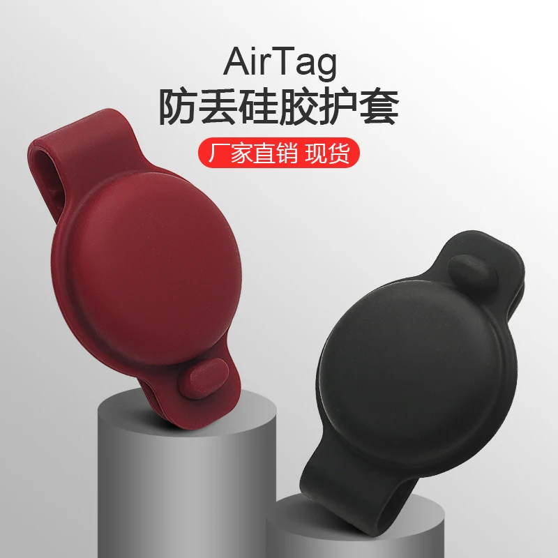 Liquid Soft Silicone pet cat and dog Apple Airtags Protective Case Apple Anti-lost Anti-scratch Device Keychain Protective Case
Liquid Soft Silicone pet cat and dog Apple Airtags Protective Case Apple Anti-lost Anti-scratch Device Keychain Protective Case