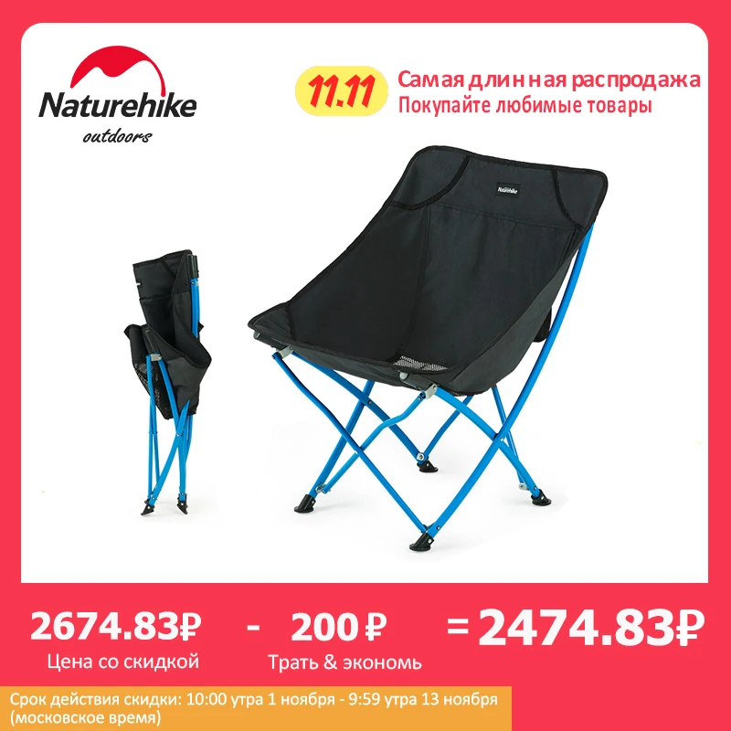 Naturehike Camping Chair Ultralight High Load Folding Chair Outdoor Portable Foldable Beach Chair Hiking Picnic Fishing Chair
Naturehike Camping Chair Ultralight High Load Folding Chair Outdoor Portable Foldable Beach Chair Hiking Picnic Fishing Chair