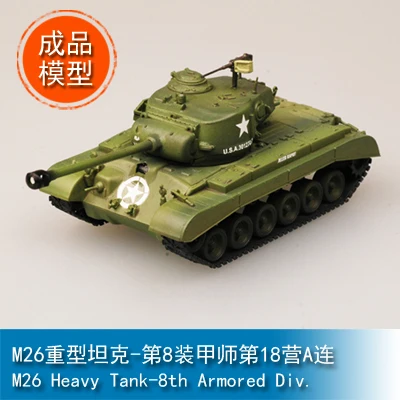 1/72 M26 Heavy Tank - Company A 18th Battalion 8th Armored Division Static Tank Model 36200
1/72 M26 Heavy Tank - Company A 18th Battalion 8th Armored Division Static Tank Model 36200