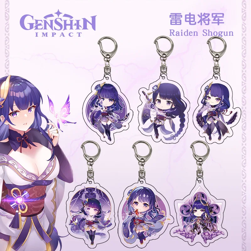Game Genshin Impact Beelzebul Raiden Ei Shogun Keychain Cartoon Cosplay Pendant Props Accessories
Game Genshin Impact Beelzebul Raiden Ei Shogun Keychain Cartoon Cosplay Pendant Props Accessories