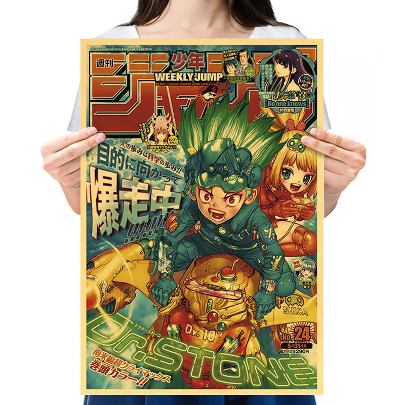 Popular Comic Posters Dr.Stone Cover Anime Home Decor Painting Ishigami Senkuu Retro Kraft Paper Poster Vintage Wall Stickers
Popular Comic Posters Dr.Stone Cover Anime Home Decor Painting Ishigami Senkuu Retro Kraft Paper Poster Vintage Wall Stickers