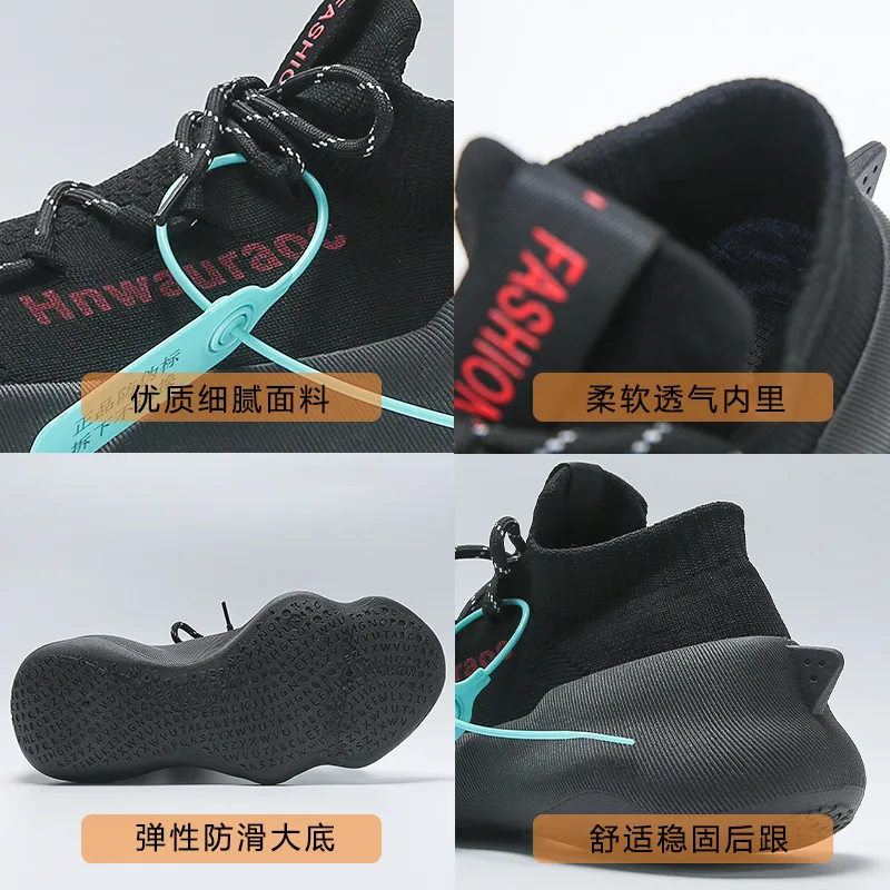022 Flying Coconut Shoes Women's Spring New Breathable Leisure Running Shoes Shark Shoes Sneakers
022 Flying Coconut Shoes Women's Spring New Breathable Leisure Running Shoes Shark Shoes Sneakers