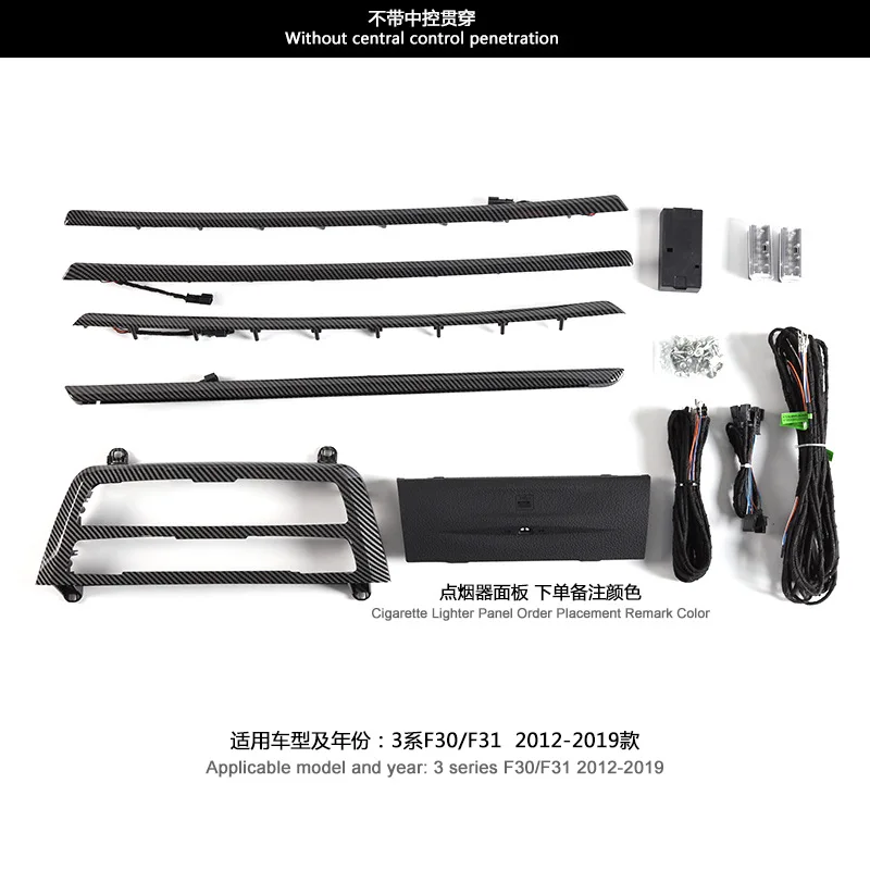 Ambient light for BMW 3 Series carbon fiber -F30/F31
Ambient light for BMW 3 Series carbon fiber -F30/F31