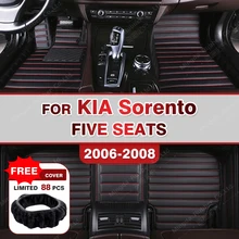 Car Floor Mats For Kia Sorento（Five Seats）2006 2007 2008 Customauto Foot Pads Automobile Carpet Cover interior accessories