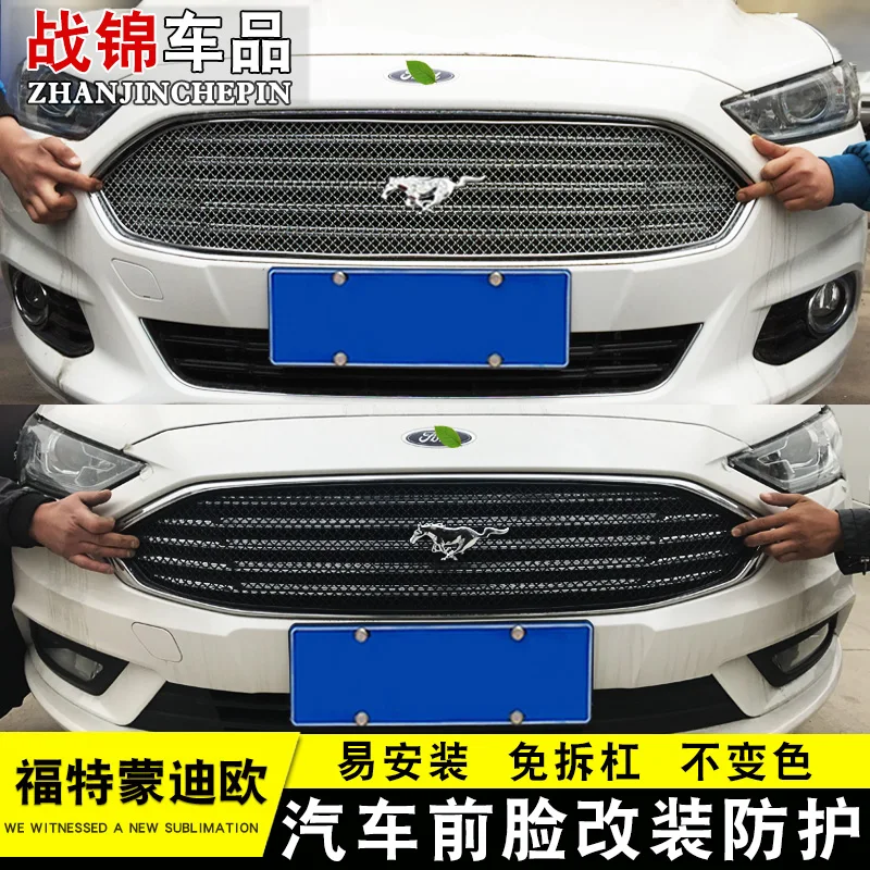for Ford Mondeo/fusion 2013 to 2021 Car Accessories High-quality aviation alloy Front Grille Around Trim Racing Grills Trim
for Ford Mondeo/fusion 2013 to 2021 Car Accessories High-quality aviation alloy Front Grille Around Trim Racing Grills Trim