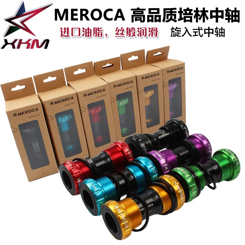 Wholesale Colorful Mountain Bike Middle Axle Integrated Hollow BB Bicycle Thread Screw-in Middle Axle Exclusive for Cross-Border
Wholesale Colorful Mountain Bike Middle Axle Integrated Hollow BB Bicycle Thread Screw-in Middle Axle Exclusive for Cross-Border
