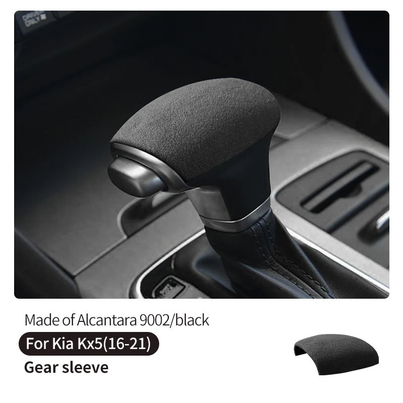 Для Kia KX5 Rio K2 Sportage Optima K5 niro Alcantara Замшевый автомобильный рычаг переключения передач Защитная крышка переключения передач Автомобильные аксессуары 
Для Kia KX5 Rio K2 Sportage Optima K5 niro Alcantara Замшевый автомобильный рычаг переключения передач Защитная крышка переключения передач Автомобильные аксессуары
