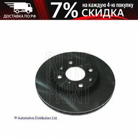 Диск Тормозной Opel: Agila 1.0 1.2 1.3 Cdti 08- Suzuki: Splash Vvt 08 - Swift Iii | Автомобили и мотоциклы