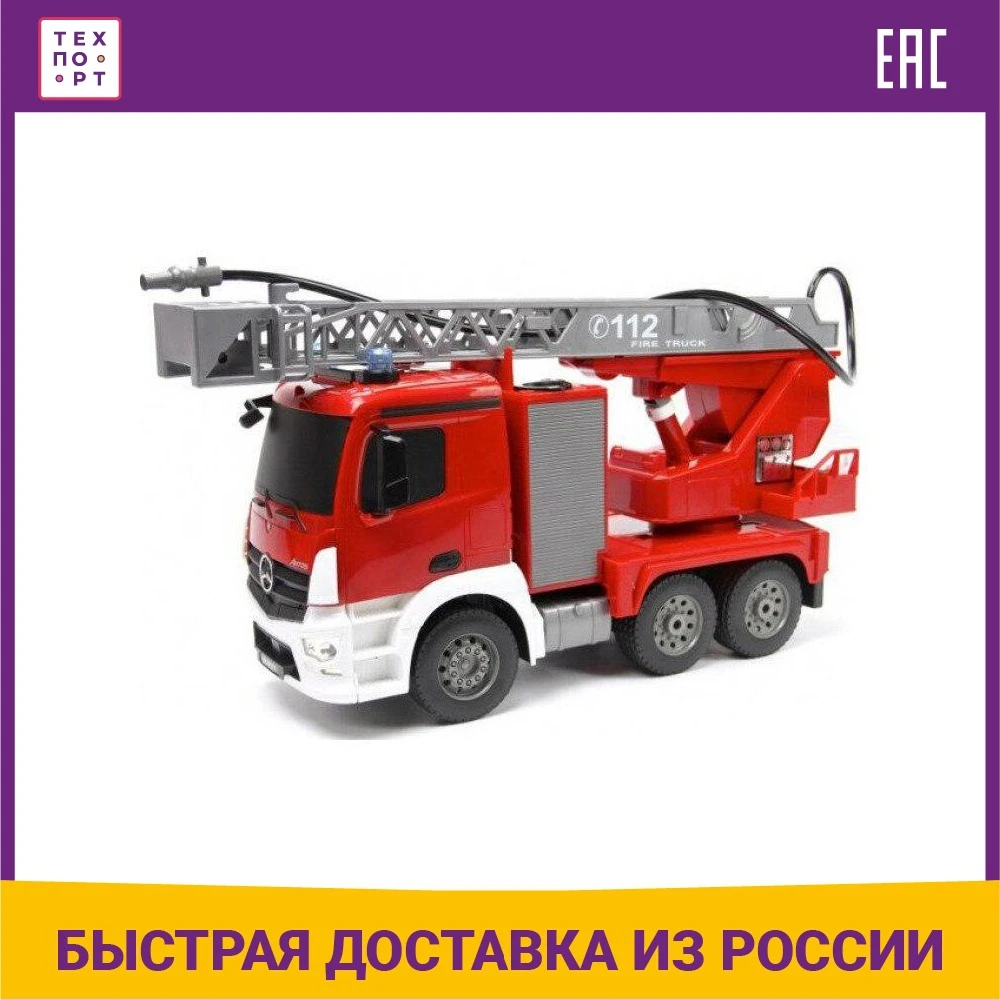 Радиоуправляемая пожарная машина Double Eagle Mercedes-Benz Actros масштаб 1:20 - E527-003 купить по