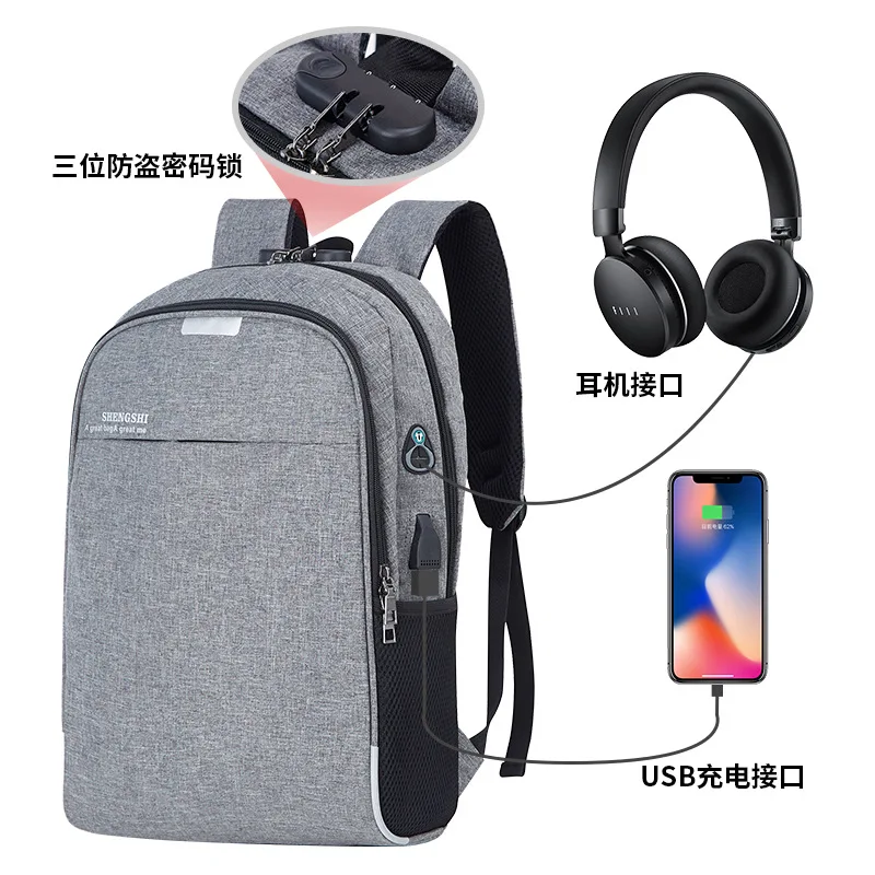 

Деловой рюкзак с USB-зарядкой, вместительный рюкзак для компьютера, школьный ранец, Повседневная модная дорожная сумка с кодовым замком, SP317