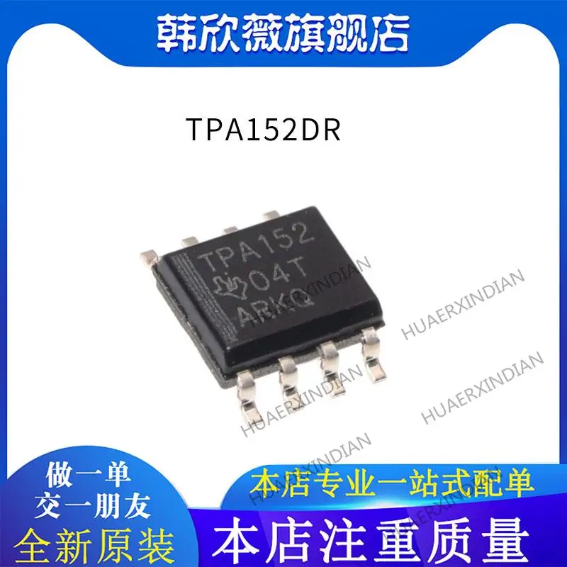 10PCS New Original TPA152DR
10PCS New Original TPA152DR