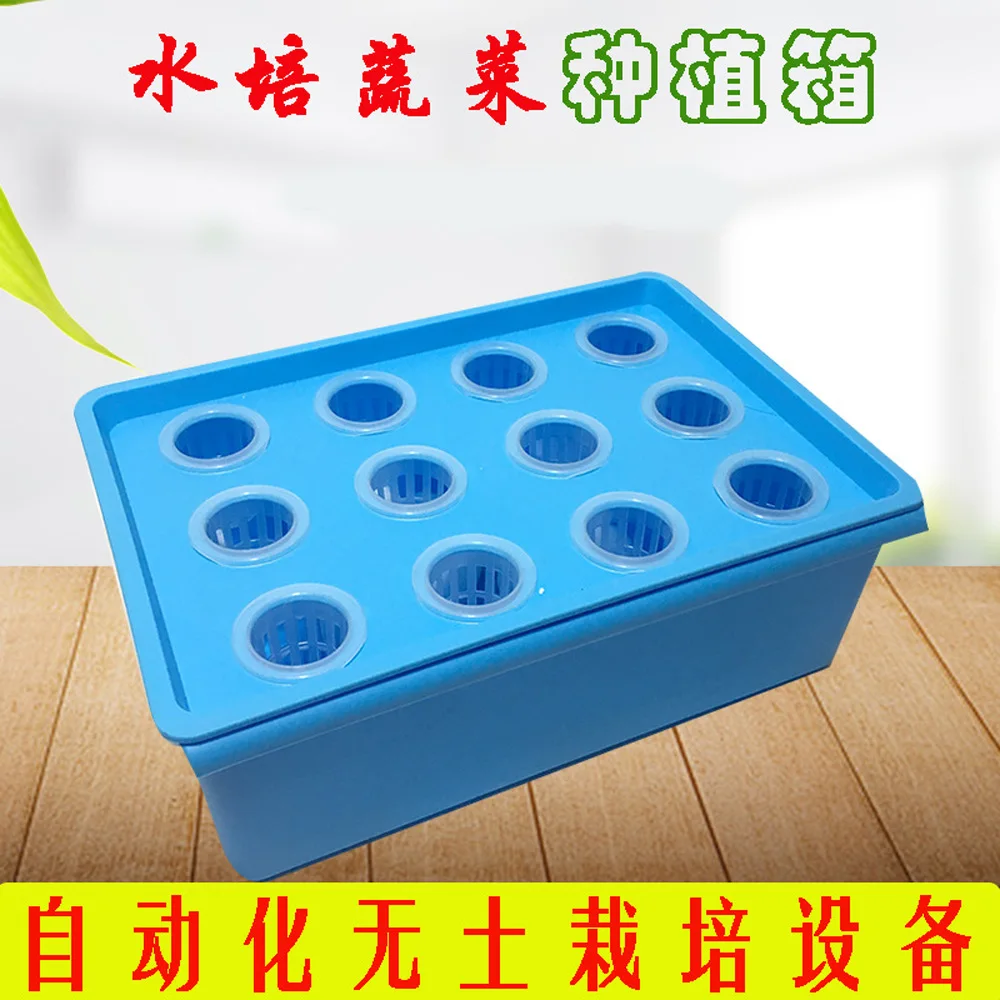 12 Hole Hydroponic Vegetable Planting Box, Balcony, Soilless Cultivation Equipment, Automatic Hydroponic Plants, Flowers, Plasti
12 Hole Hydroponic Vegetable Planting Box, Balcony, Soilless Cultivation Equipment, Automatic Hydroponic Plants, Flowers, Plasti