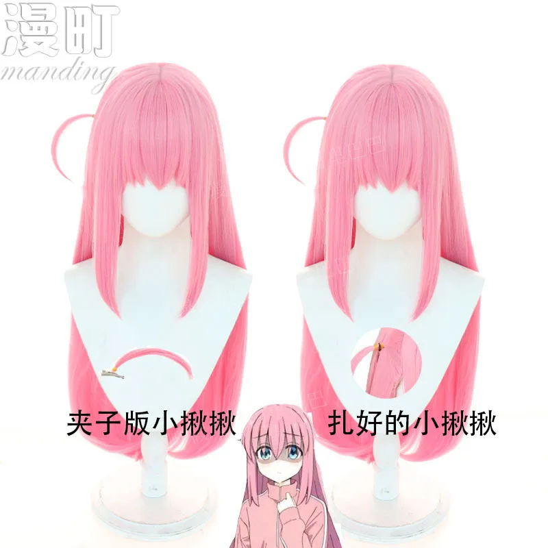 Парик для косплея Bocchi The Rock из аниме, нежный розовый, аксессуары для молодых взрослых
Парик для косплея Bocchi The Rock из аниме, нежный розовый, аксессуары для молодых взрослых