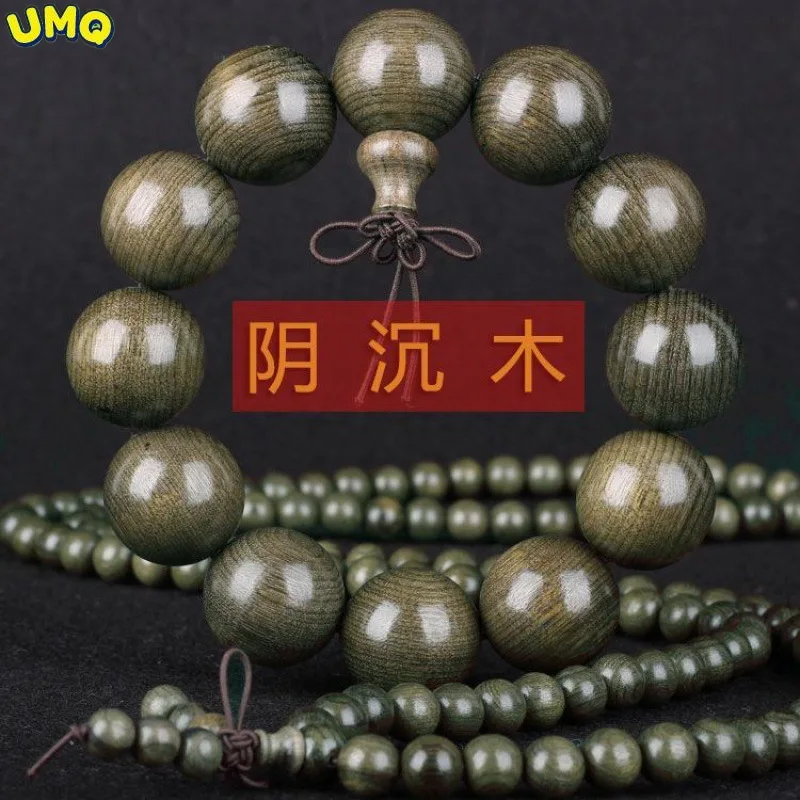 Jinsinan Sunwood Hand String Ebony Cat's Eye Full of Gold 20mm Wooden Buddha Beads Men's and Women's Bracelet Beads
Jinsinan Sunwood Hand String Ebony Cat's Eye Full of Gold 20mm Wooden Buddha Beads Men's and Women's Bracelet Beads
