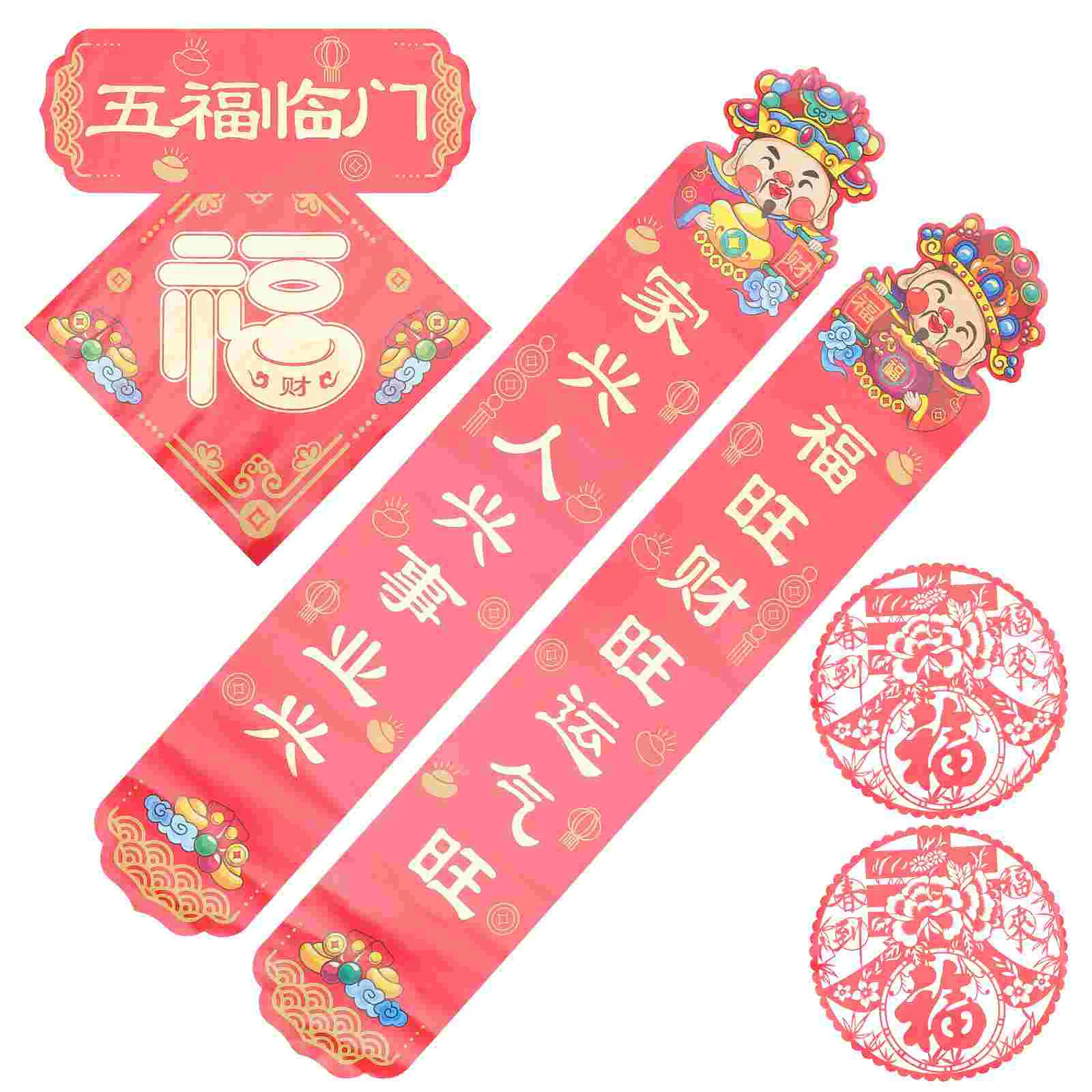 Chinese Year Couplets Spring Door New Festival Decorations Clings Window Character Fu Chunlianthe Rabbit Porch Sign Sticker
Chinese Year Couplets Spring Door New Festival Decorations Clings Window Character Fu Chunlianthe Rabbit Porch Sign Sticker
