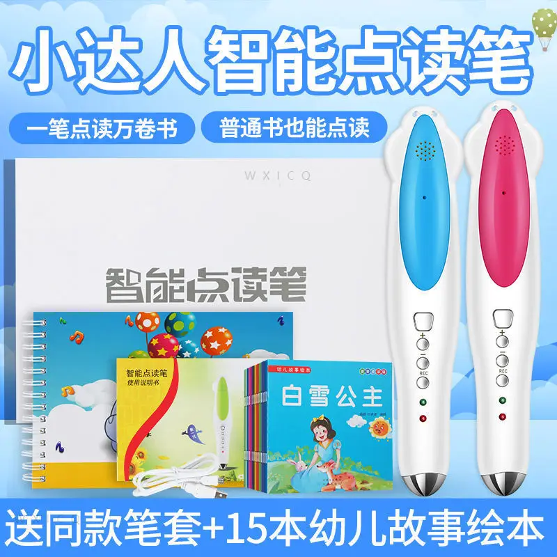Little Daren Point Reading Pen Early Learning Machine Picture Book Early Learning Learning Oxford Tree
Little Daren Point Reading Pen Early Learning Machine Picture Book Early Learning Learning Oxford Tree