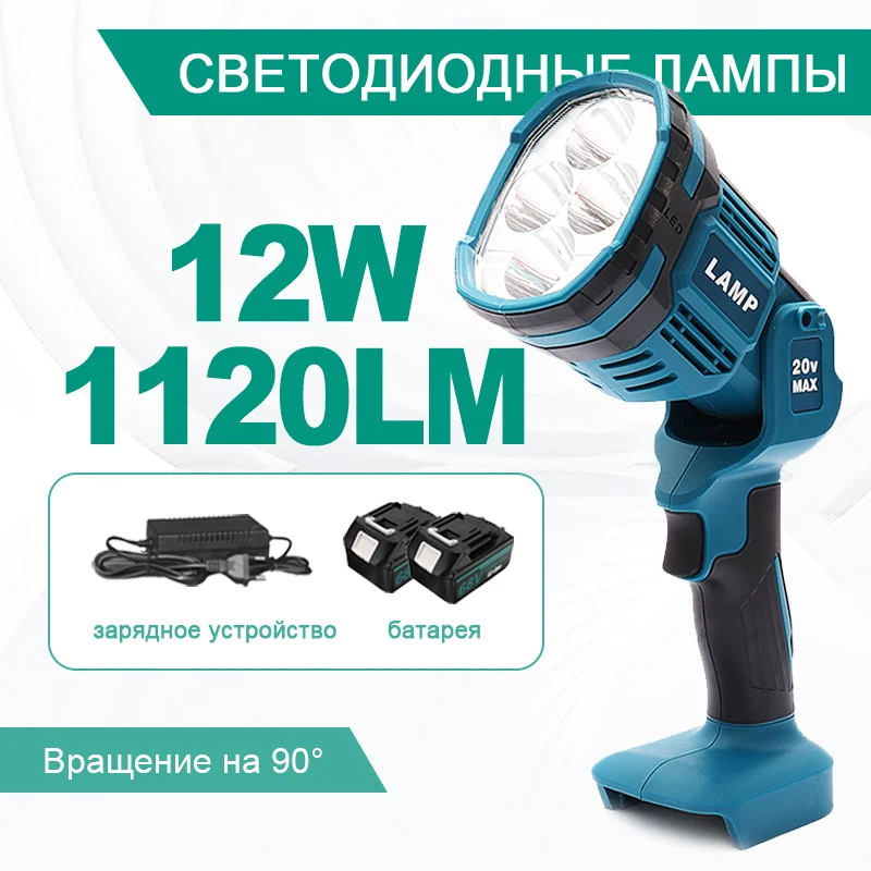 High Power Outdoor Lithium Night Fishing Lamp Foldable Rechargeable LED Lighting Emergency Flashlight For Makita 18V Battery
High Power Outdoor Lithium Night Fishing Lamp Foldable Rechargeable LED Lighting Emergency Flashlight For Makita 18V Battery