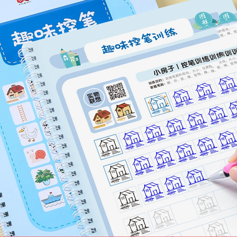 Fun Training Painting Writing Copybook Primary School Education Supplies Practise Book For Beginner -40
Fun Training Painting Writing Copybook Primary School Education Supplies Practise Book For Beginner -40