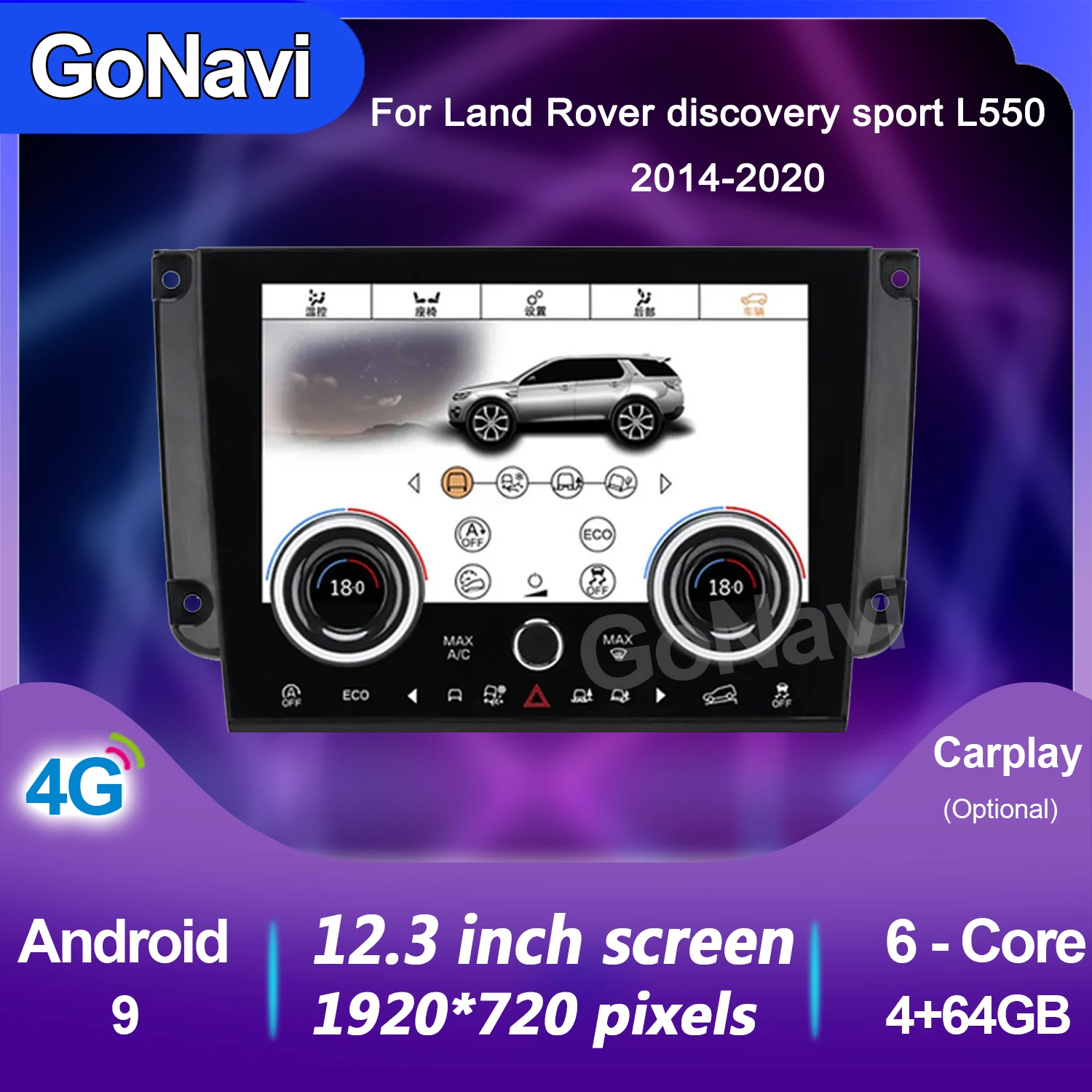 GoNavi For Land Rover Discovery Sport L550 2014-2020 Car Multimedia Player GPS Navigation Radio PX6 Original Car CD 12.3 Inch
GoNavi For Land Rover Discovery Sport L550 2014-2020 Car Multimedia Player GPS Navigation Radio PX6 Original Car CD 12.3 Inch