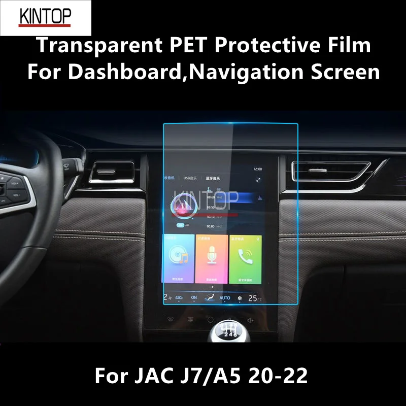 For JAC J7/A5 20-22 Dashboard,Navigation Screen Transparent PET Protective Film Anti-scratch Accessories Refit
For JAC J7/A5 20-22 Dashboard,Navigation Screen Transparent PET Protective Film Anti-scratch Accessories Refit