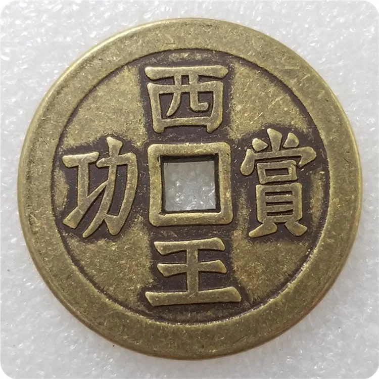 Ancient Chinese coins copper diameter 43mm thick 3mm copper coins home decoration coin #T84
Ancient Chinese coins copper diameter 43mm thick 3mm copper coins home decoration coin #T84