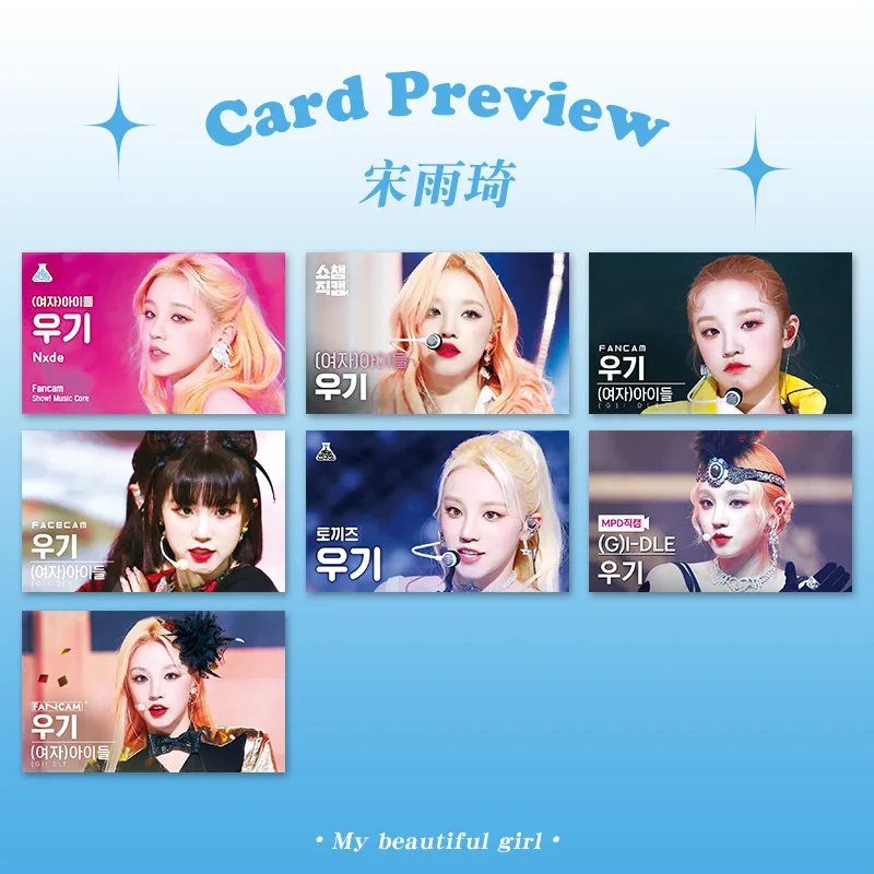 7Pcs/Set Kpop (G)I-DLE Photocard New Album LOMO Card Double-sided High Quality Postcard Ye Shuhua MINNIE Fans Collection Gift
7Pcs/Set Kpop (G)I-DLE Photocard New Album LOMO Card Double-sided High Quality Postcard Ye Shuhua MINNIE Fans Collection Gift