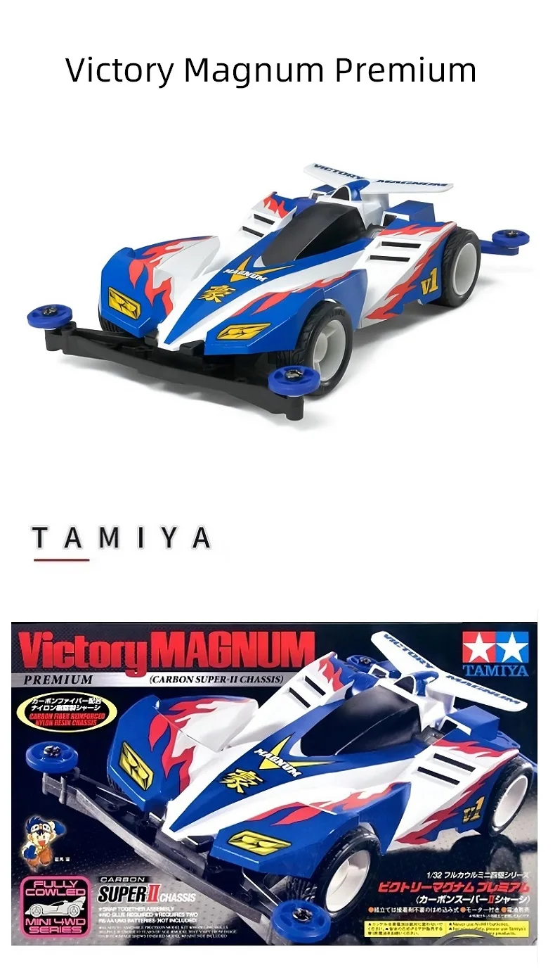 

Tamiya 1/32 Let's Go Mini 4wd Victory Magnum 19434 S2 chassis Anime Action Figure Assemble Model Children's Toys Birthday Gift