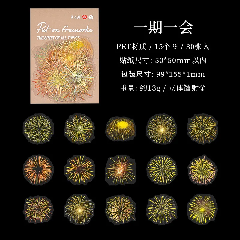 Канцелярские наклейки Amengguo с цветами
Канцелярские наклейки Amengguo с цветами