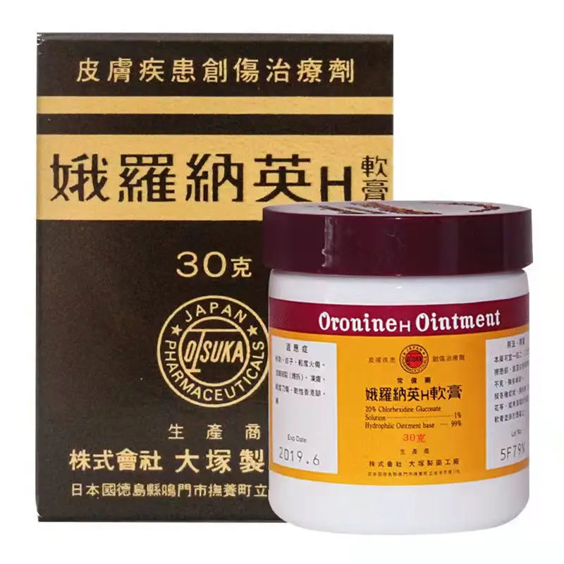 ORONINE H OINTMENT Skin trauma Chapped treatment 10g /30g /100g 
ORONINE H OINTMENT Skin trauma Chapped treatment 10g /30g /100g