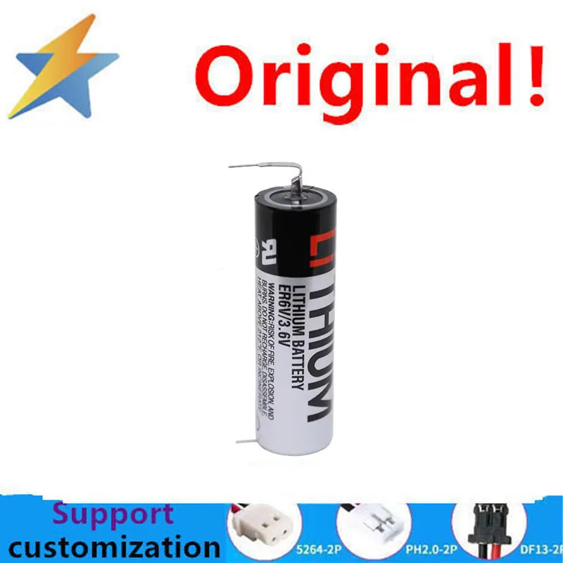 ER6V/3.6V lithium-ion battery CNC machine tool PLC battery ER6V with welding feet, original and genuine 2900MAH
ER6V/3.6V lithium-ion battery CNC machine tool PLC battery ER6V with welding feet, original and genuine 2900MAH