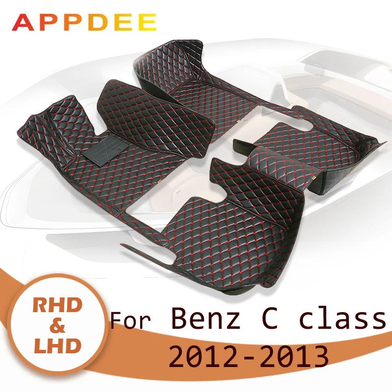 Автомобильные коврики APPDEE для BENZ C класса W204 Седан четыре двери 2012 2013 Пользовательские Автомобильные подставки для ног
Автомобильные коврики APPDEE для BENZ C класса W204 Седан четыре двери 2012 2013 Пользовательские Автомобильные подставки для ног