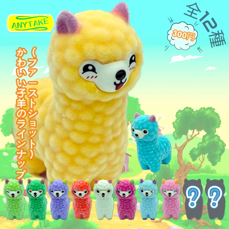 Original Genuine Capsule Toys Cute Flocking Emission Line Lamb Figurine Kawaii Sheep Gashapon Anime Figures Miniature Models
Original Genuine Capsule Toys Cute Flocking Emission Line Lamb Figurine Kawaii Sheep Gashapon Anime Figures Miniature Models