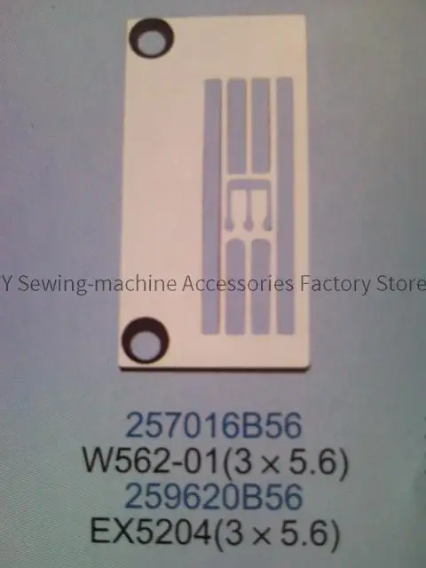 

Игольчатая пластина 257016B56 259620B56 3*5,6 для швейной машины Pegasus EX5204 W562