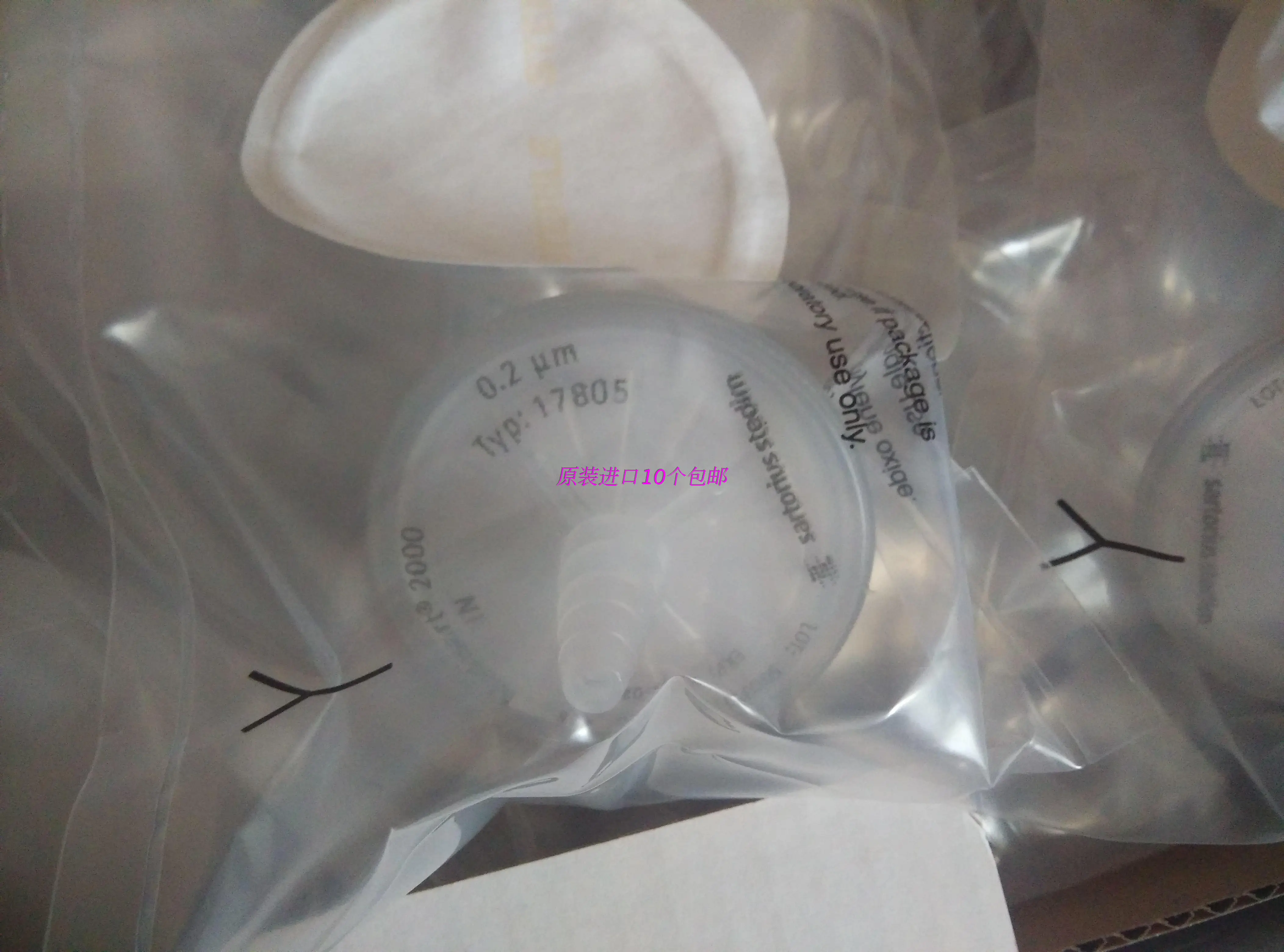 17805 Sartorius Midisart 2000 0.2um воздушный фильтр, стерильный резервуар для брожения с резьбой 1/8
17805 Sartorius Midisart 2000 0.2um воздушный фильтр, стерильный резервуар для брожения с резьбой 1/8