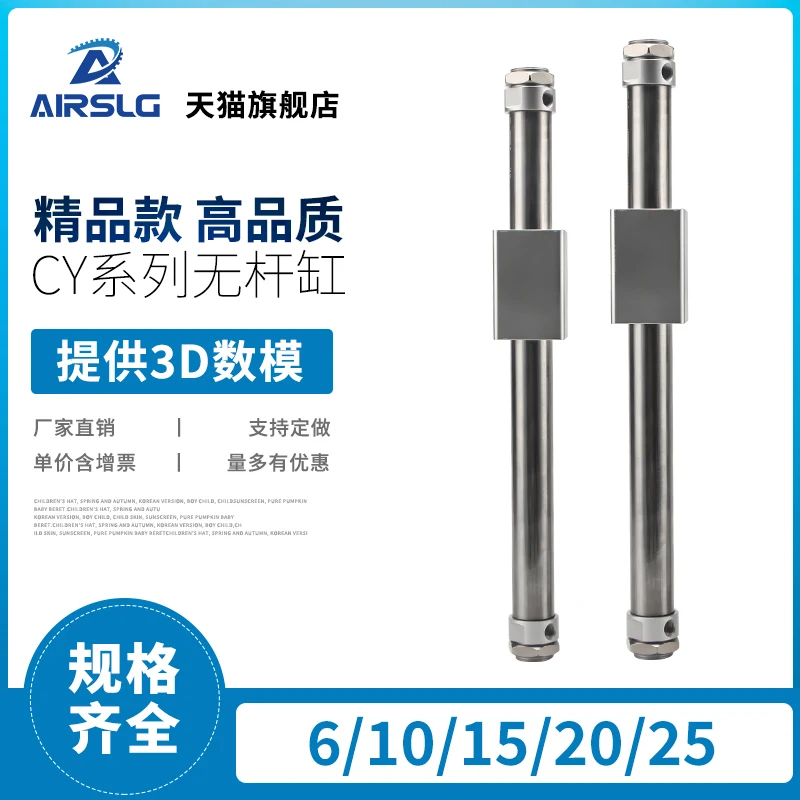 SMC type Magnetically Coupled Rodless Cylinder CY3B10-100 CY1B15-200 CY3B20-300 CY3B25-400 CY1B10-150 CY3B15-250 CY1B20-350
SMC type Magnetically Coupled Rodless Cylinder CY3B10-100 CY1B15-200 CY3B20-300 CY3B25-400 CY1B10-150 CY3B15-250 CY1B20-350