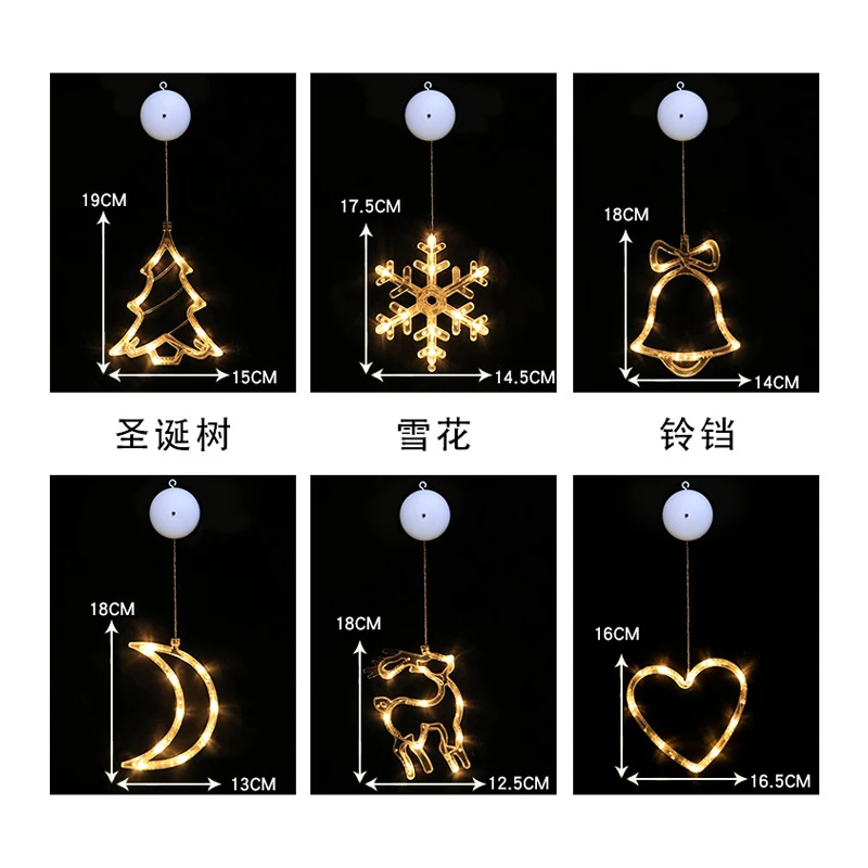 ZK30 Sucker Light Christmas Snowman Christmas Tree Pentagram Lights Interior Window Decoration String Lights
ZK30 Sucker Light Christmas Snowman Christmas Tree Pentagram Lights Interior Window Decoration String Lights