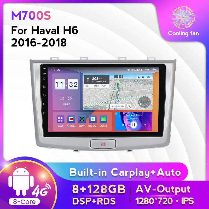 10inch Android11 Car Radio For GREAT WALL Haval H6 2016-2018 Multimedia Player GPS Navigation Carplay+Auto WIFI 4G LTE RDS DSP
10inch Android11 Car Radio For GREAT WALL Haval H6 2016-2018 Multimedia Player GPS Navigation Carplay+Auto WIFI 4G LTE RDS DSP