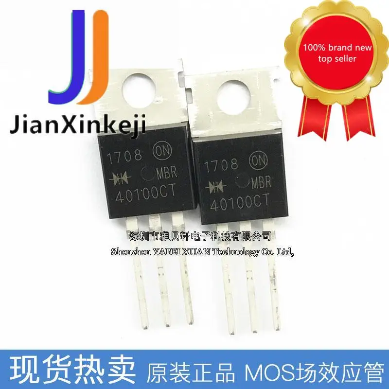 20pcs 100% orginal new Spot MBR40100CT TO-220 iron head Schottky diode 40A 100V MBR40100 in stock
20pcs 100% orginal new Spot MBR40100CT TO-220 iron head Schottky diode 40A 100V MBR40100 in stock
