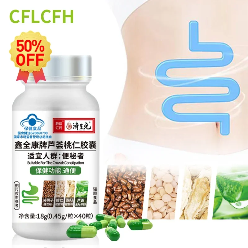 Constipation Treatment Capsules Intestine Cleaner Detox Supplements Gastrointestinal Gut Health Medicine Aloe Vera Extract Pills
Constipation Treatment Capsules Intestine Cleaner Detox Supplements Gastrointestinal Gut Health Medicine Aloe Vera Extract Pills