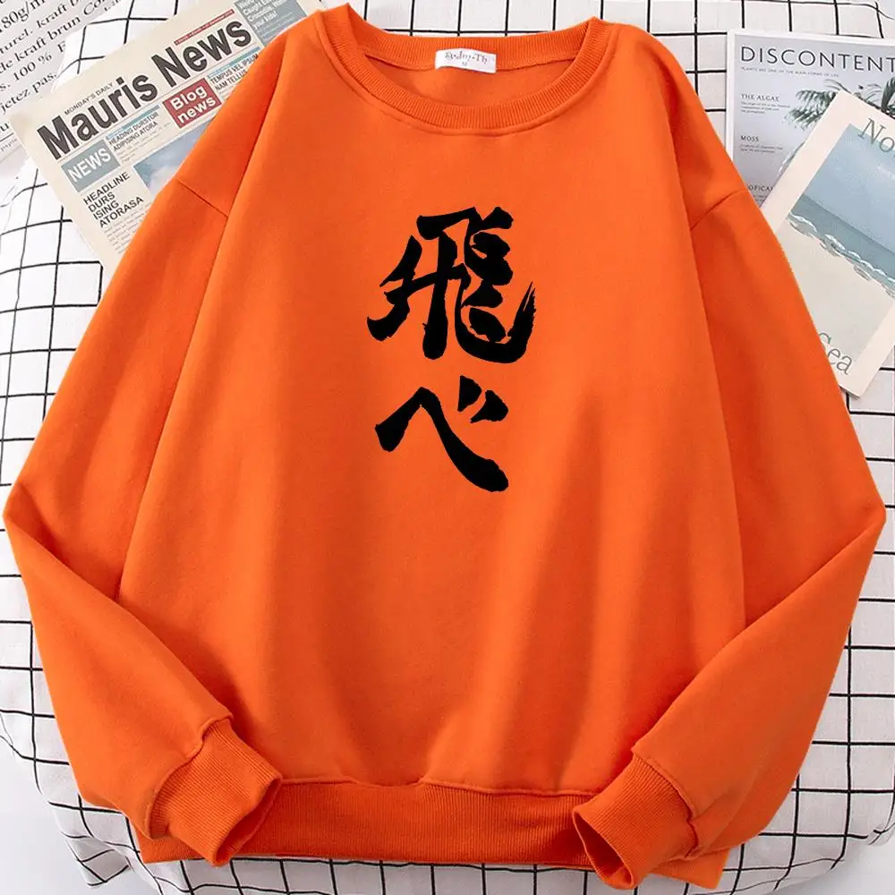 Flying High Japanese Anime Haikyuu Printing Hoodies Soft Comfortable Tops Thermal Vintage Men Sweatshirt Oversized Male Hoodie
Flying High Japanese Anime Haikyuu Printing Hoodies Soft Comfortable Tops Thermal Vintage Men Sweatshirt Oversized Male Hoodie