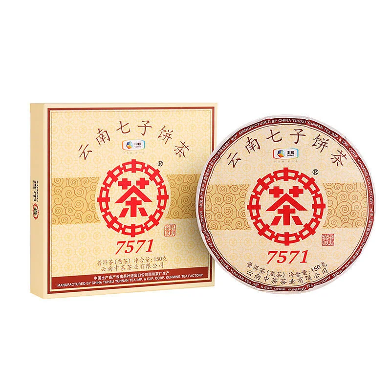 2021yr Chinese Yunnan Puer Tea Cooked Tea Raw Tea 150g Yunnan Cake Tea Lose Weight Health Care Slimming Tea Droshipping
2021yr Chinese Yunnan Puer Tea Cooked Tea Raw Tea 150g Yunnan Cake Tea Lose Weight Health Care Slimming Tea Droshipping