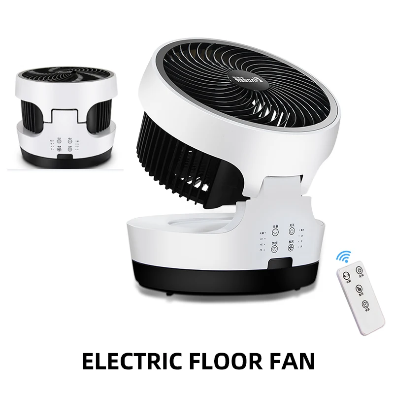 Настольный бесшумный вентилятор с конвекцией, 5 м, 220 В 
Настольный бесшумный вентилятор с конвекцией, 5 м, 220 В