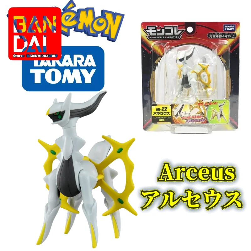 BANDAI ML-22 Legendary Pokemon Figures Creation Arceus Toys High-Quality Model Perfectly Reproduce Anime Collection toys
BANDAI ML-22 Legendary Pokemon Figures Creation Arceus Toys High-Quality Model Perfectly Reproduce Anime Collection toys