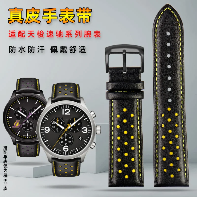 Premium-Grade Breathable leather strap for Tissot Speed chi t116 617 series belt CITIZEN ca4500 leather strap watch chain 22m
Premium-Grade Breathable leather strap for Tissot Speed chi t116 617 series belt CITIZEN ca4500 leather strap watch chain 22m