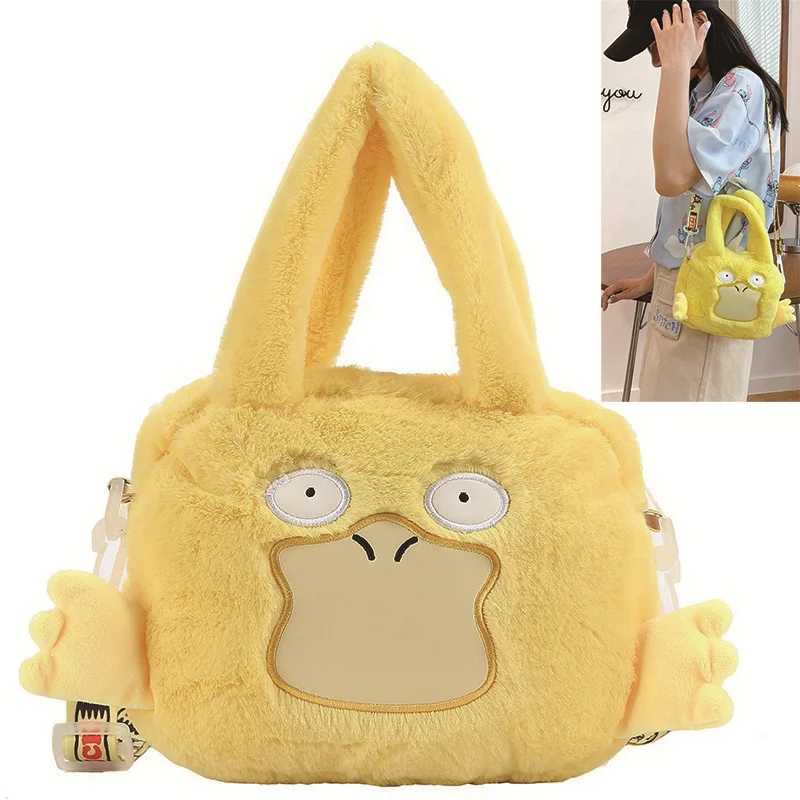 Сумка на плечо Pokmon Psyduck, желтая сумка через плечо, Женская милая аниме креативная сумка, подарок на день рождения
Сумка на плечо Pokmon Psyduck, желтая сумка через плечо, Женская милая аниме креативная сумка, подарок на день рождения