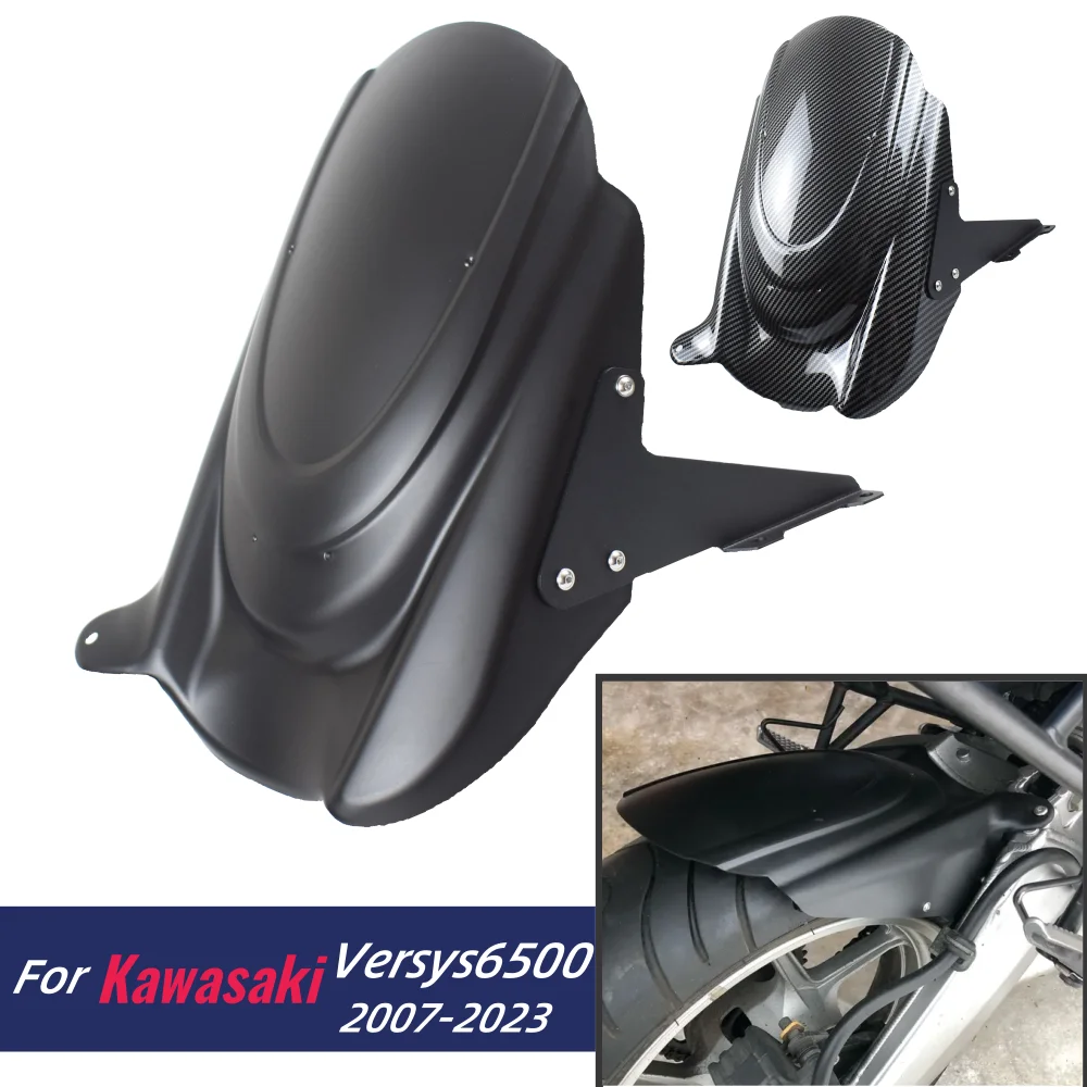 Versys 650 KLE крыло заднего колеса брызговик для Kawasaki 2007-2023 аксессуары мотоциклов