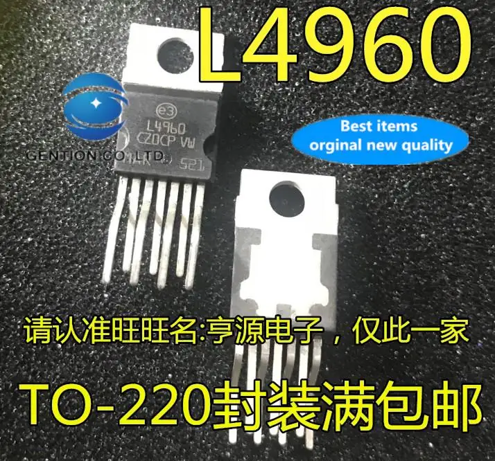 10pcs 100% orginal new in stock L4960 TO-220-7 in-line DC DC switching regulator chip step-down adjustable 
10pcs 100% orginal new in stock L4960 TO-220-7 in-line DC DC switching regulator chip step-down adjustable