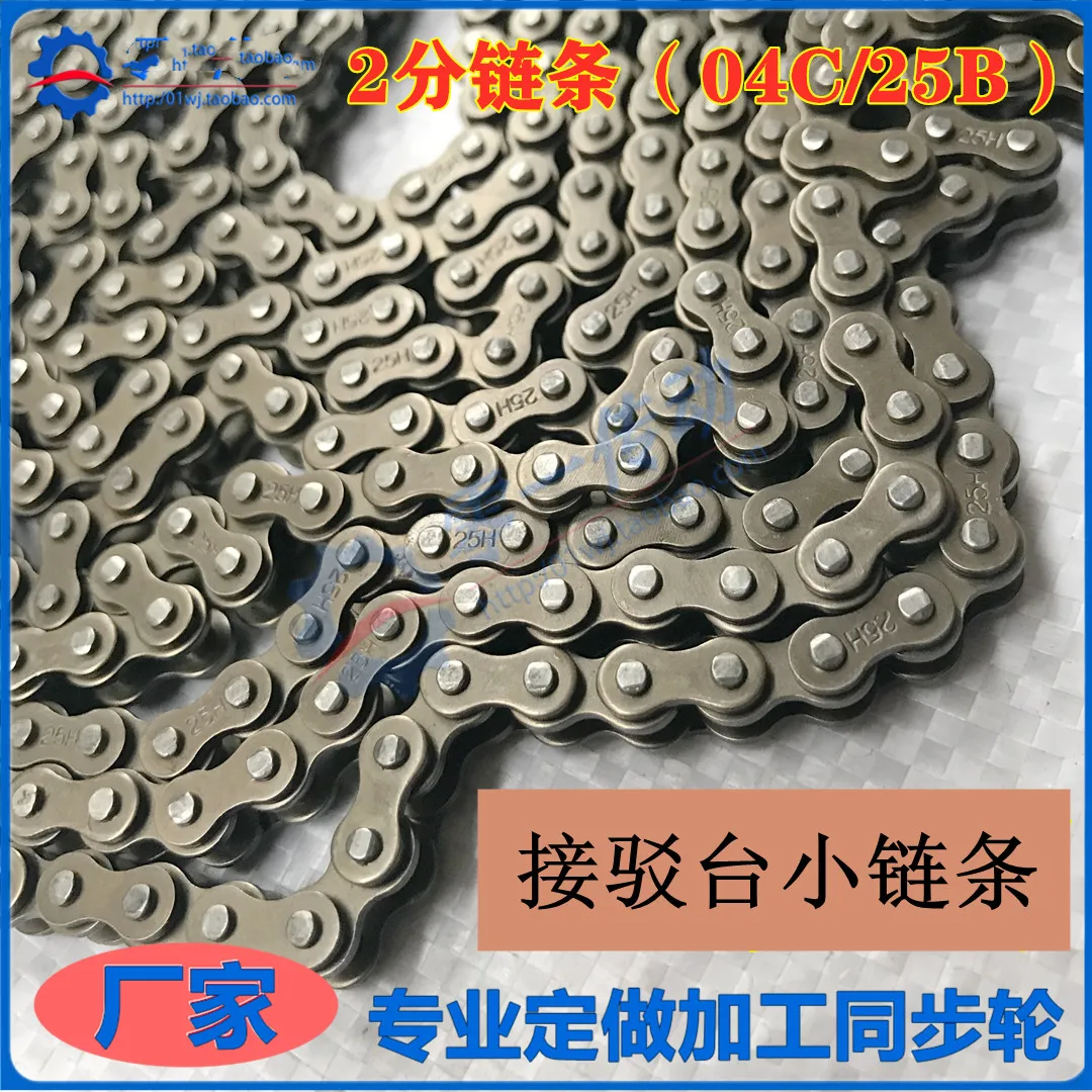 Industrial small chain 2 " 04C/25H-1 04C 25H-1 5 METER LENGTH thickened connector table buffer machine carbon steel chain
Industrial small chain 2 " 04C/25H-1 04C 25H-1 5 METER LENGTH thickened connector table buffer machine carbon steel chain