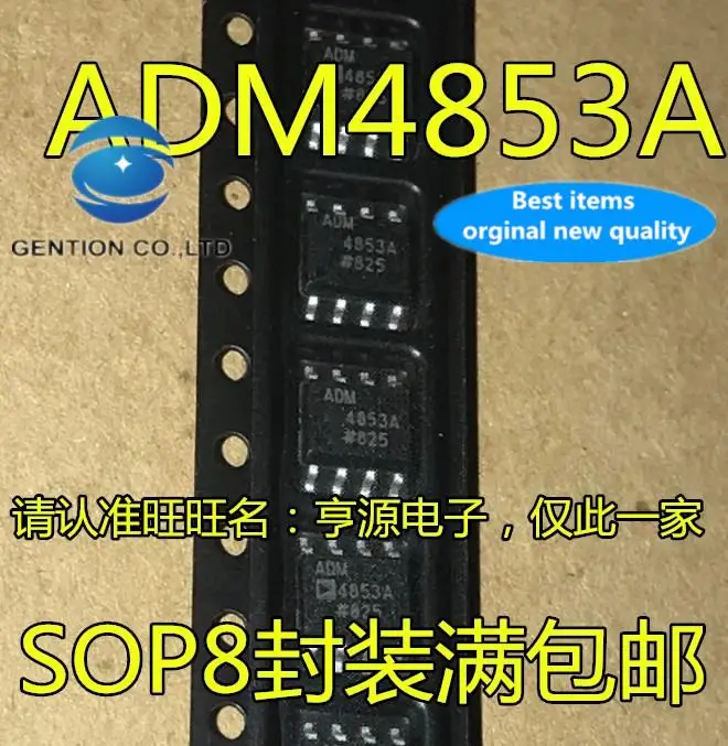 

10pcs 100% orginal new in stock ADM4853ARZ-REEL7 ADM4853A 4853A RS-485 interface chip SOP8